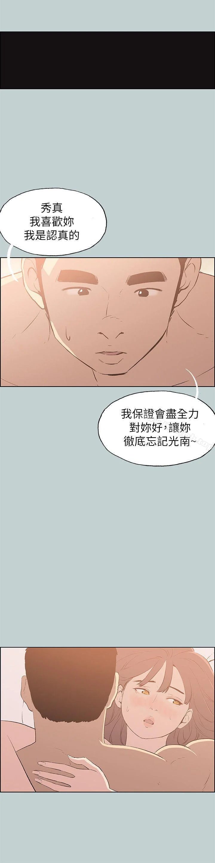 第69話
