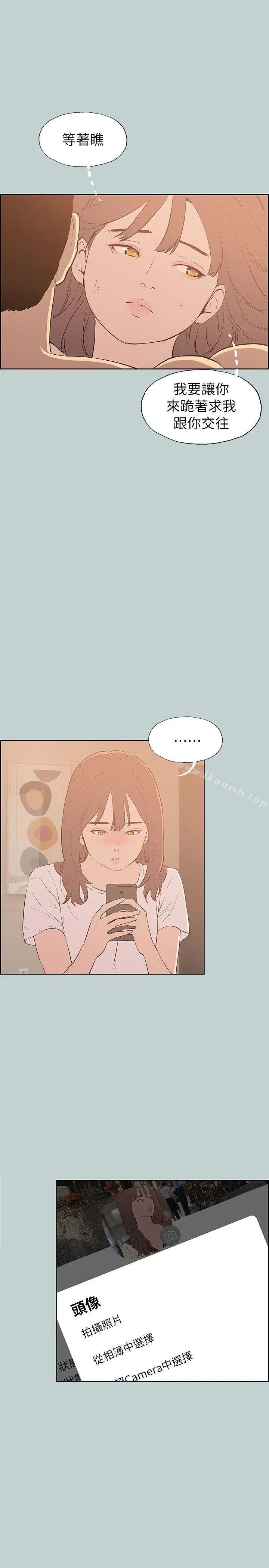 第69話