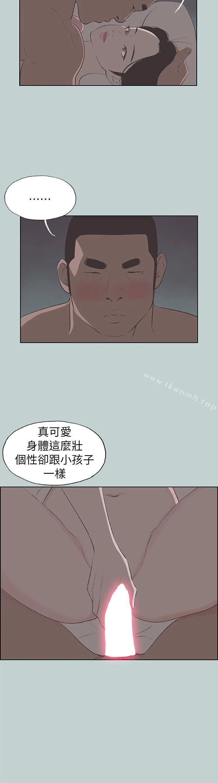 第70話