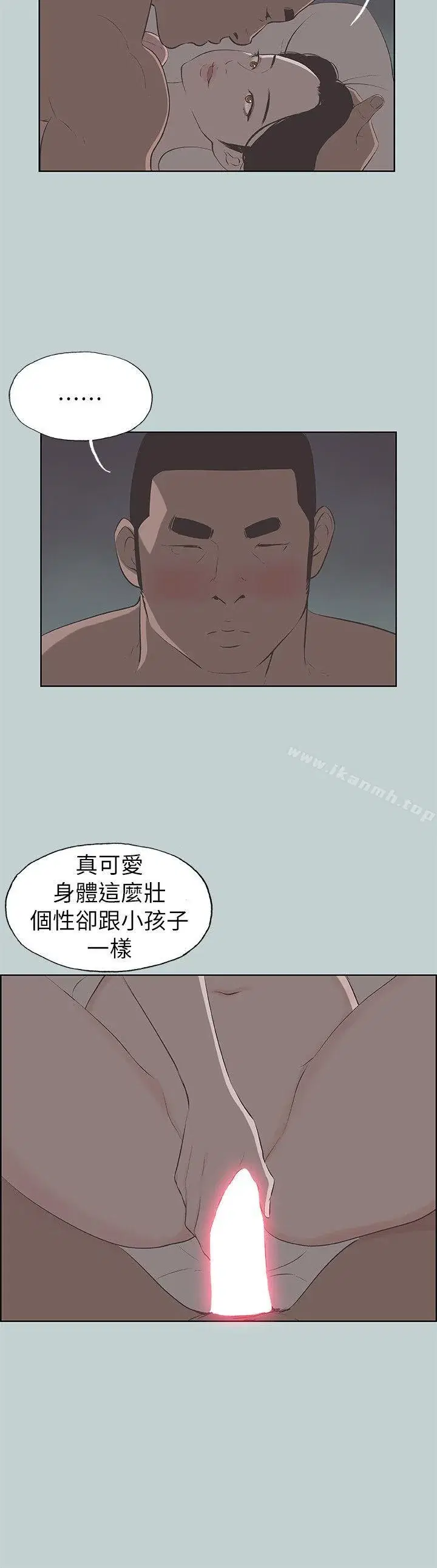 第70話