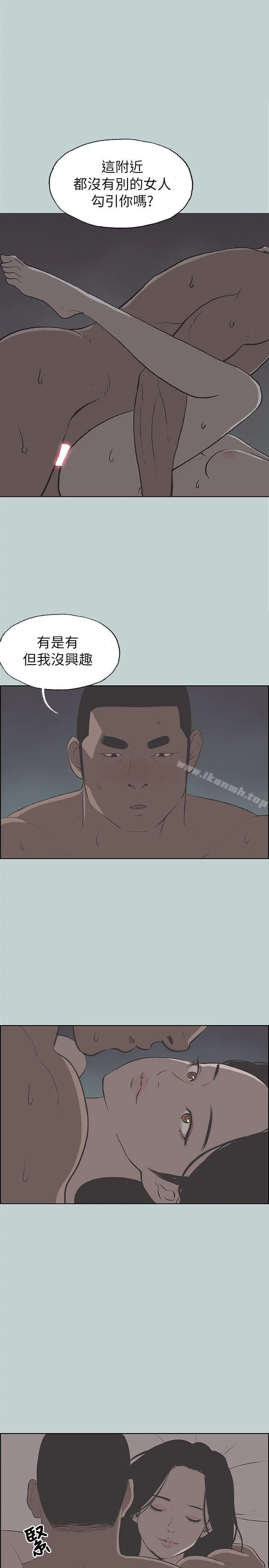 第70話