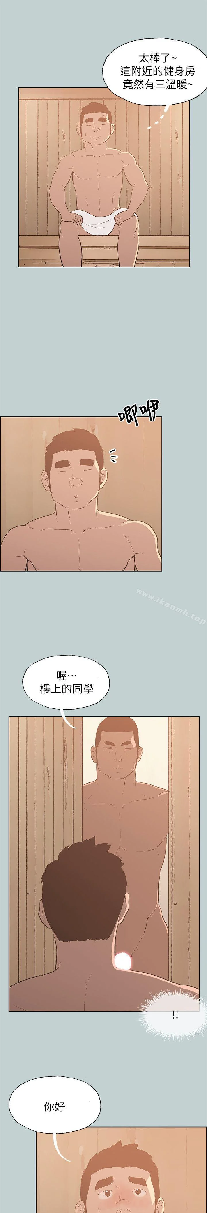 第70話