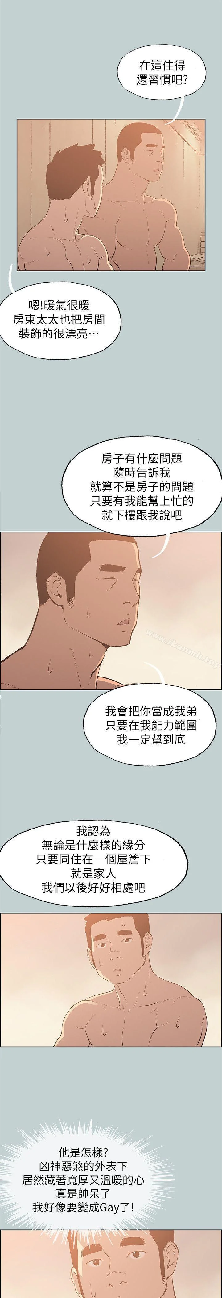 第70話