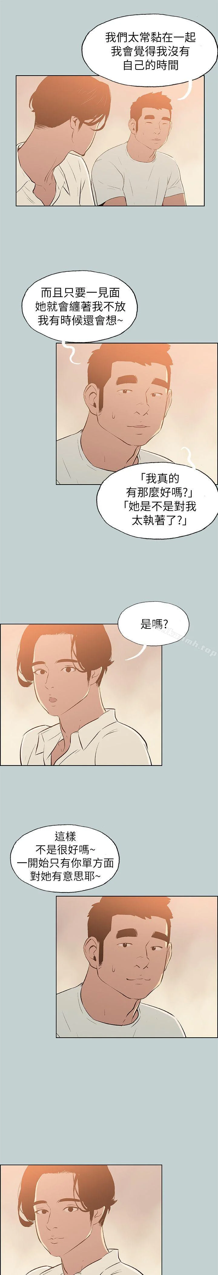 第70話