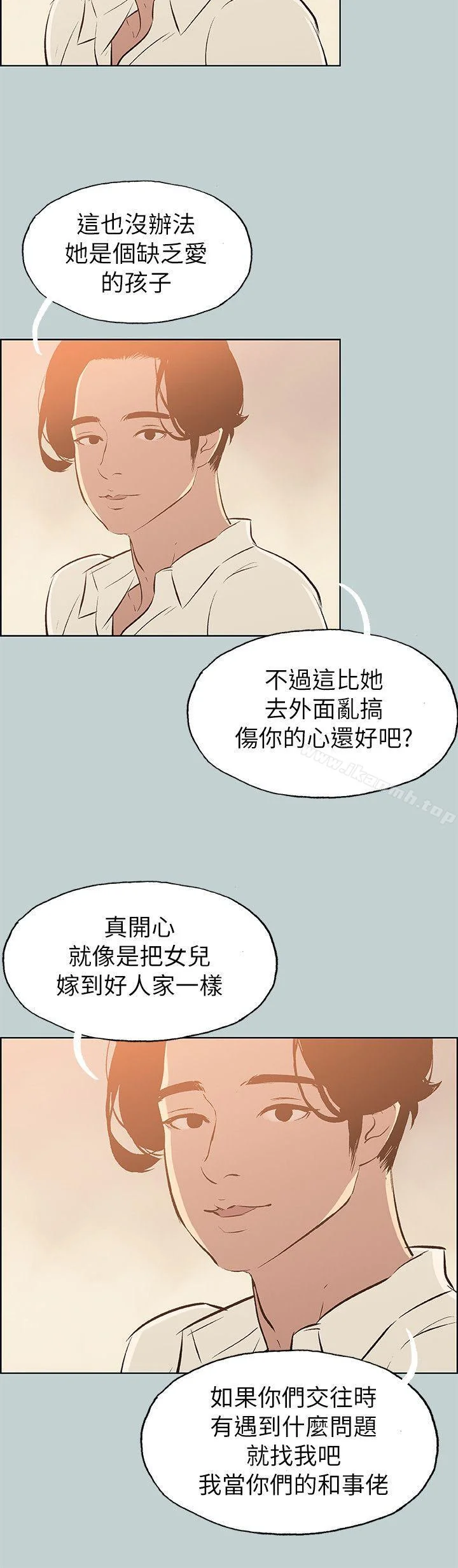 第70話
