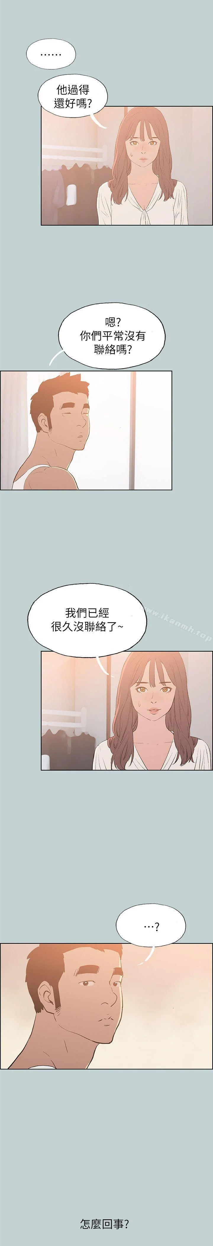 第70話