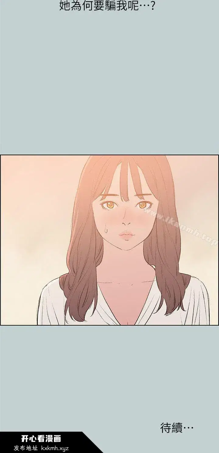 第70話