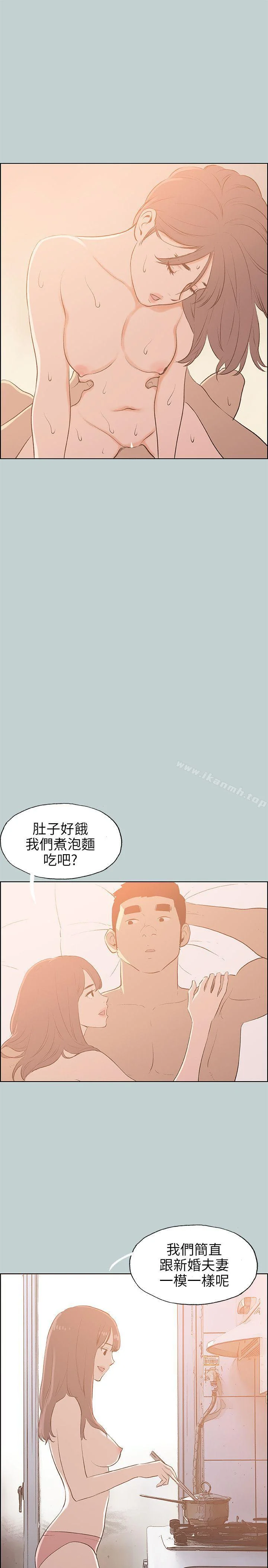 第70話