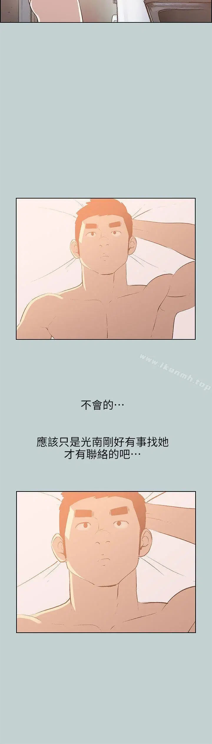 第70話