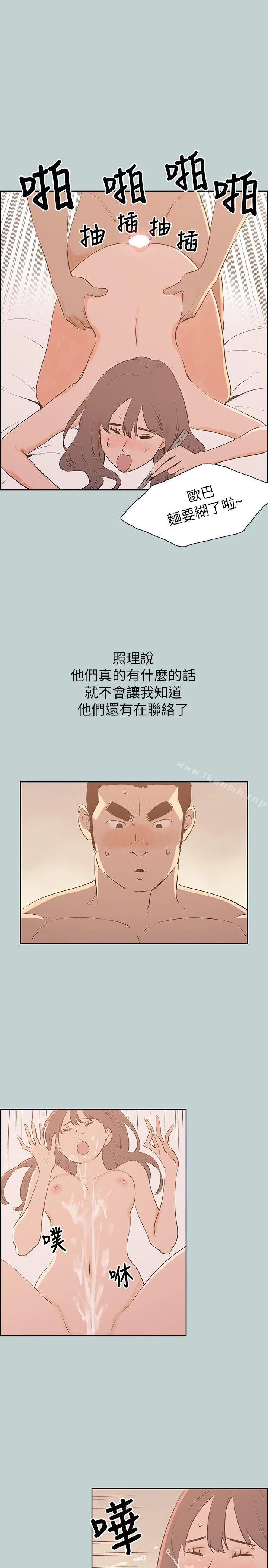 第70話
