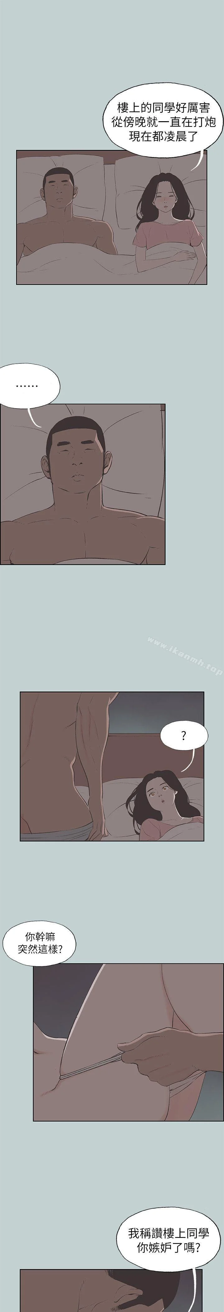 第70話