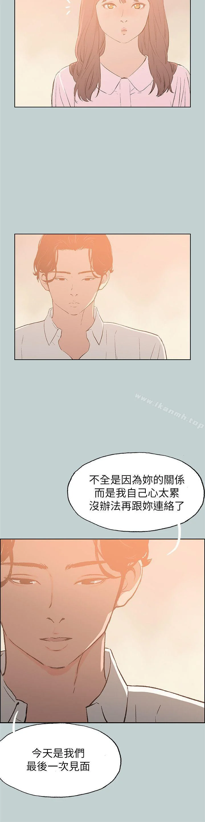 第71話