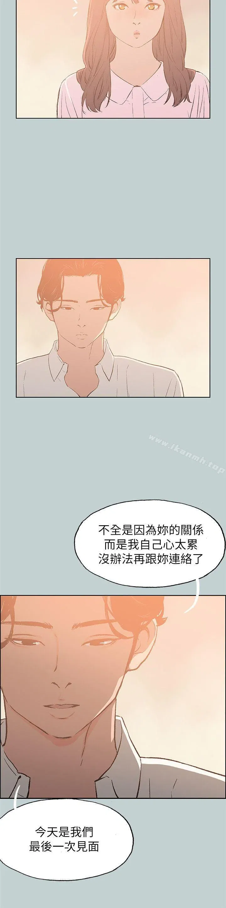 第71話