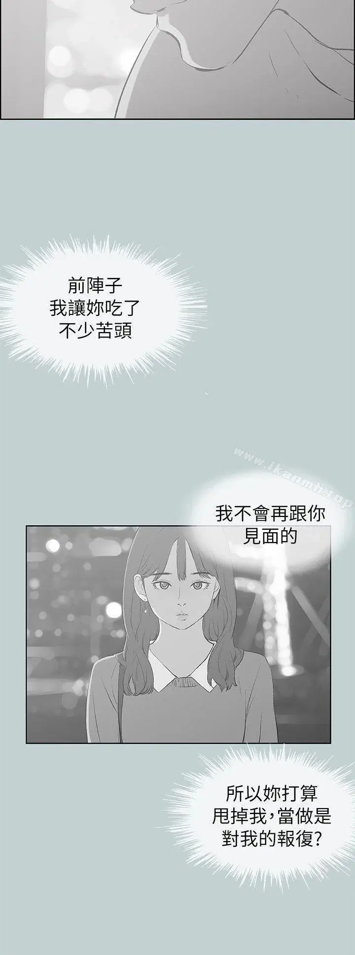 第71話