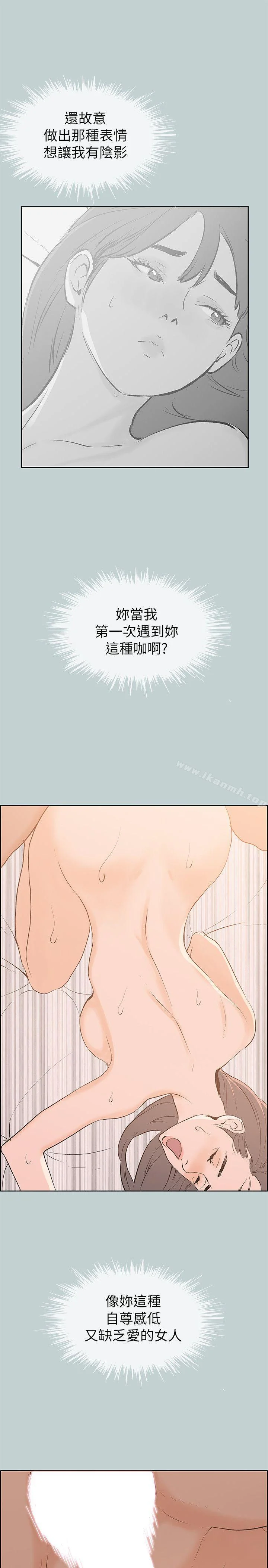 第71話