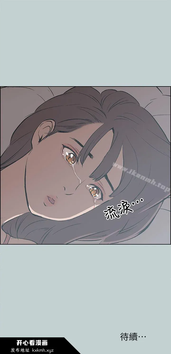 第71話