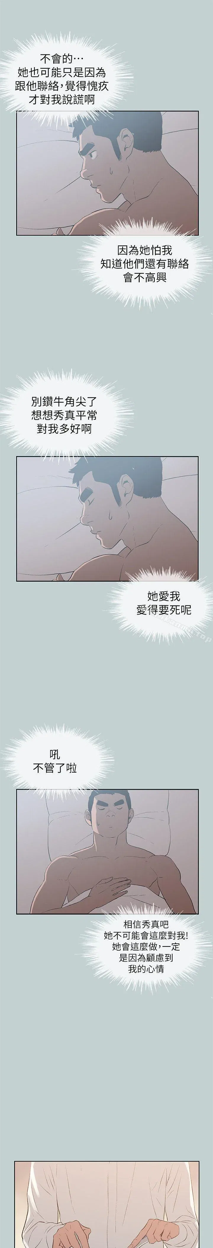 第71話
