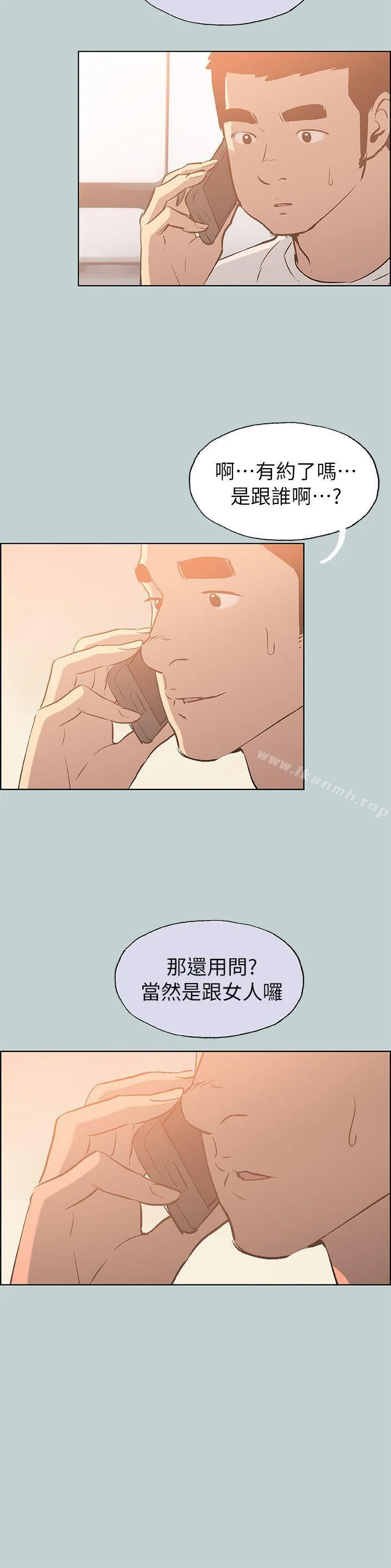 第72話