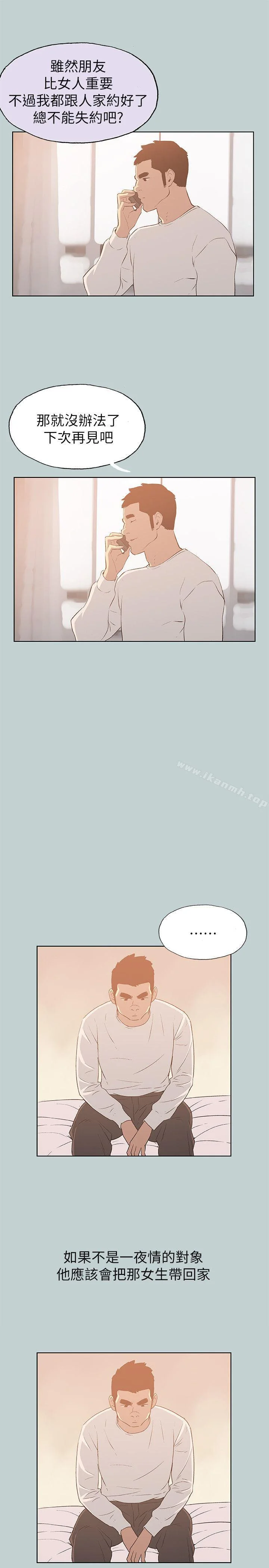 第72話