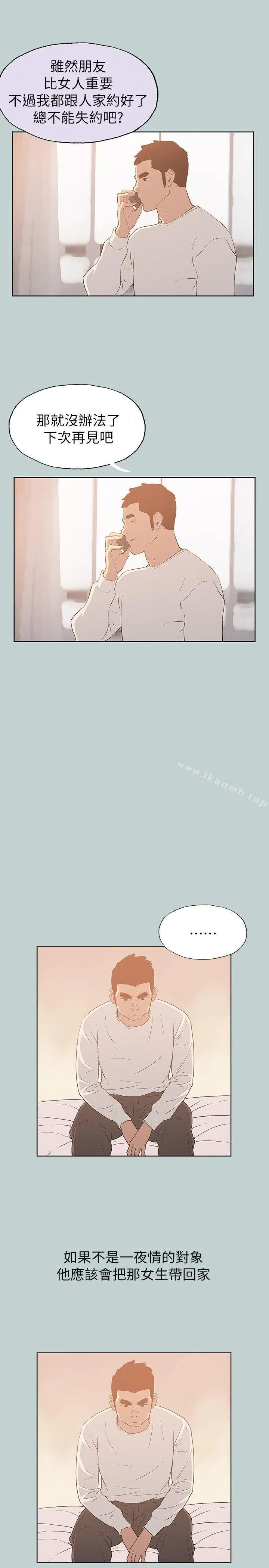 第72話