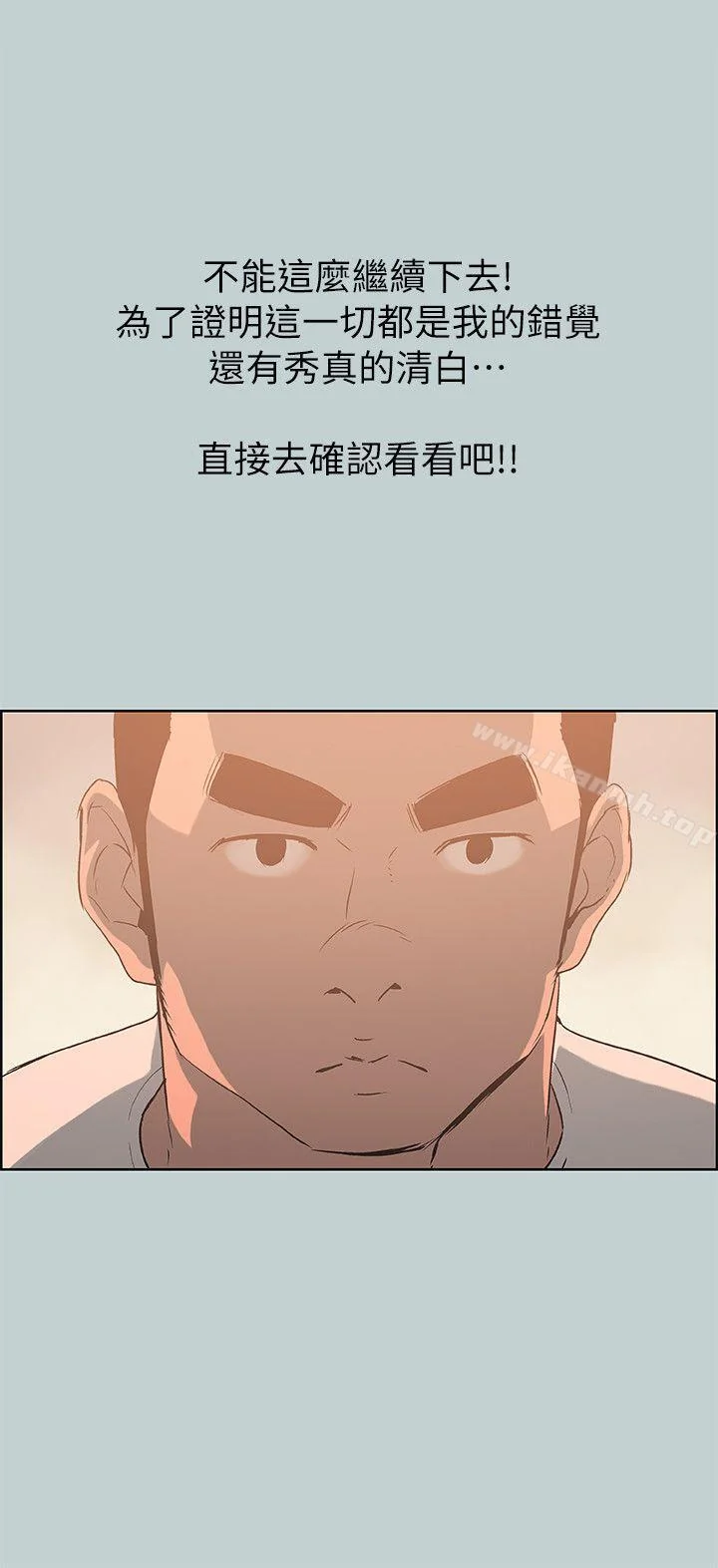 第72話