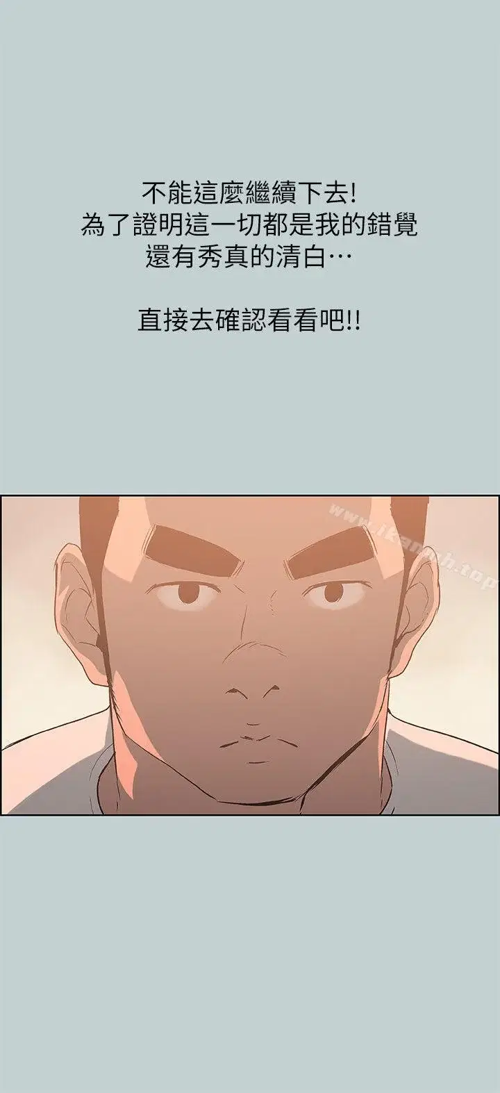 第72話