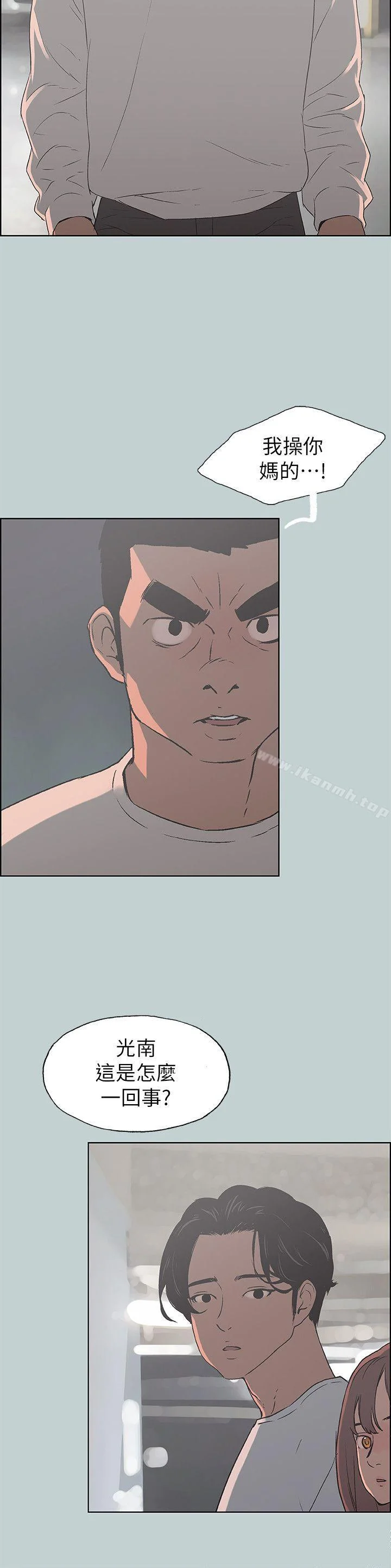 第72話