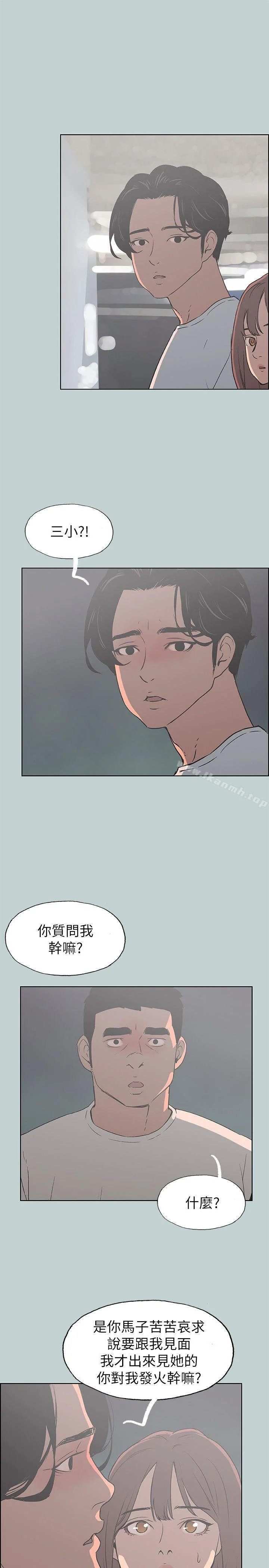 第72話