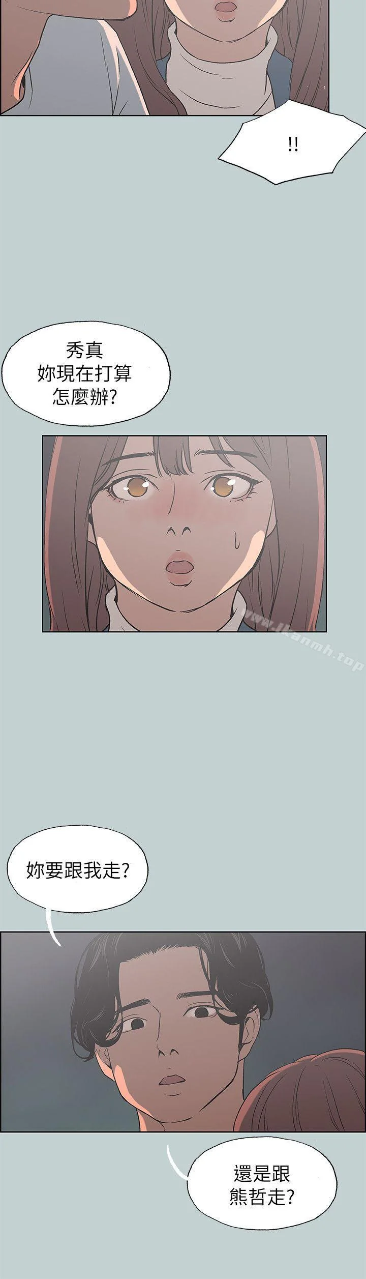 第72話