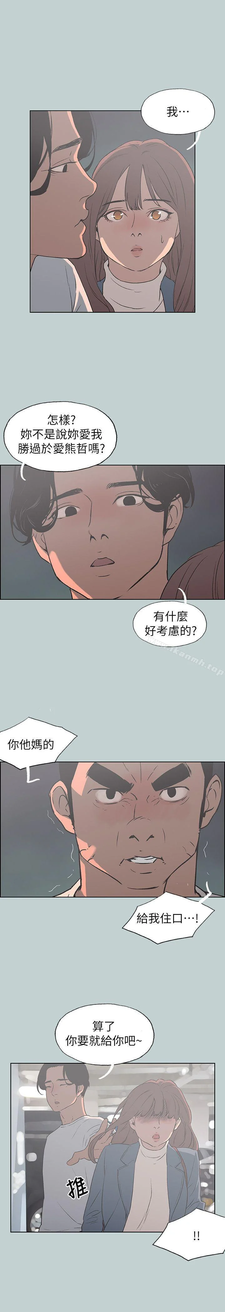第72話