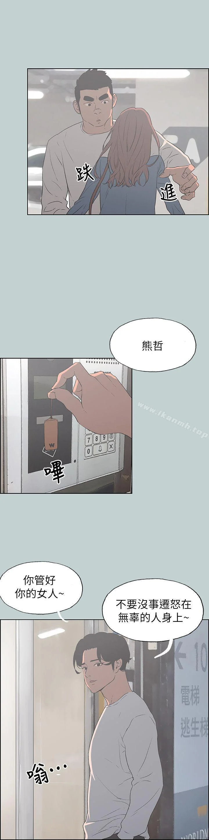 第72話