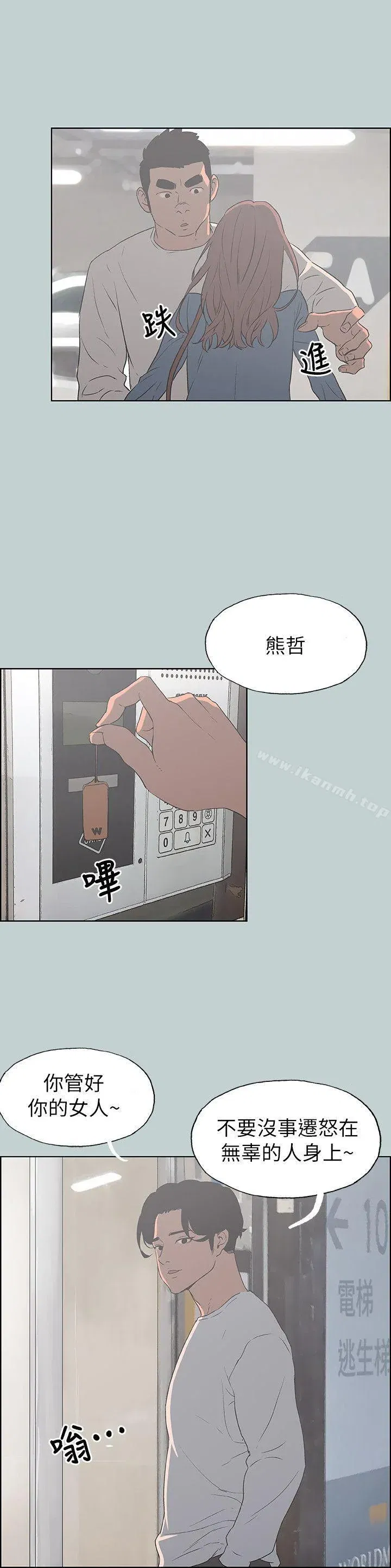 第72話