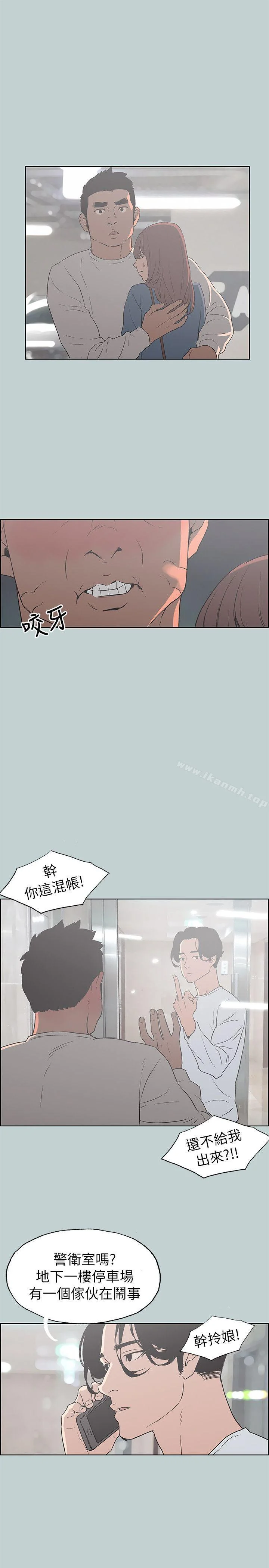 第72話