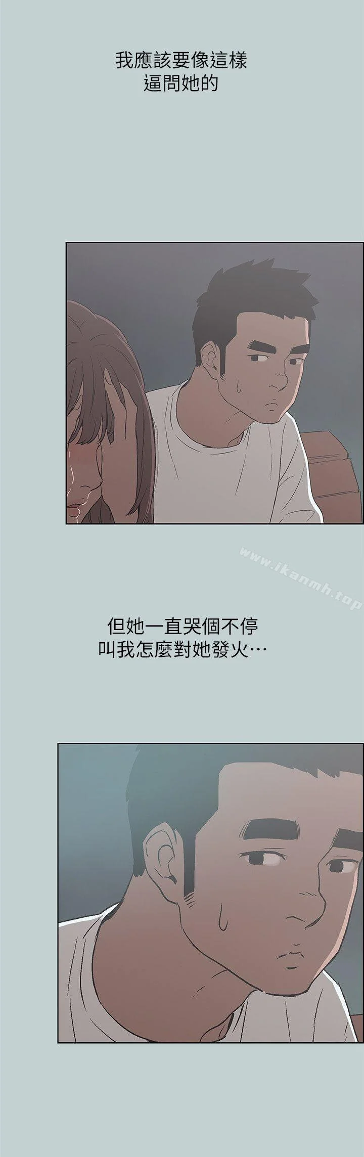 第72話