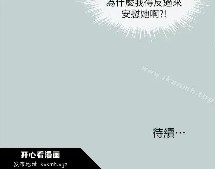 第72話