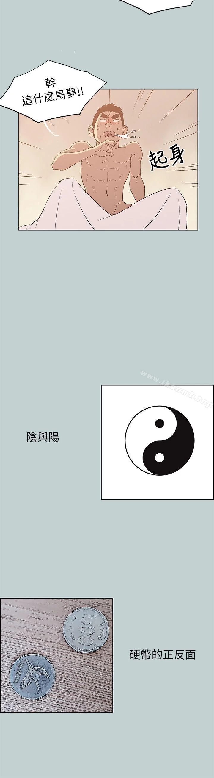 第72話