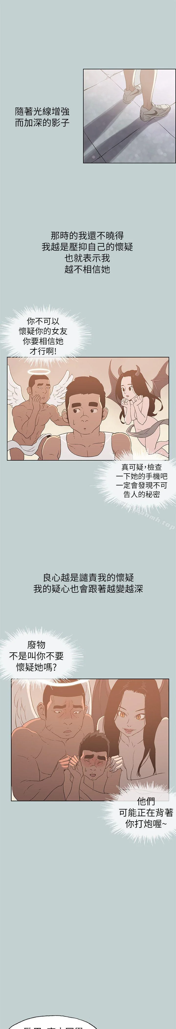 第72話