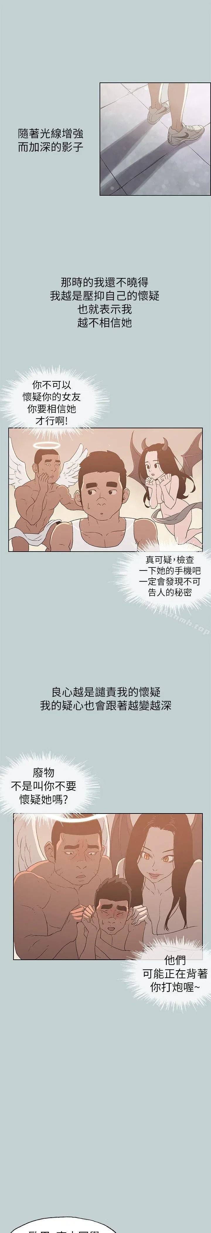 第72話