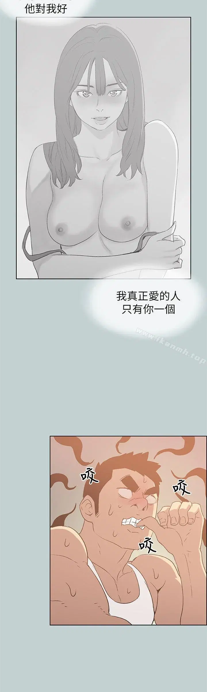 第72話