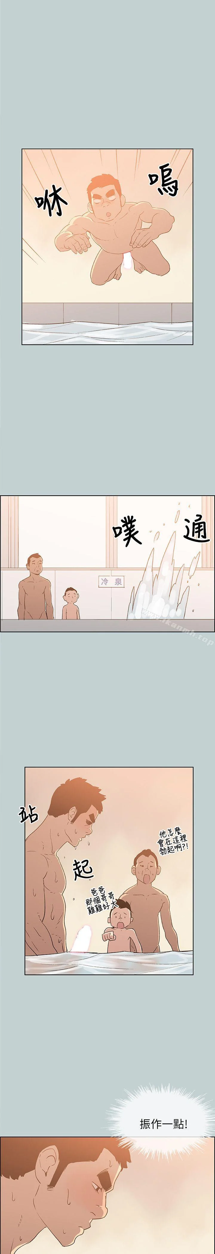 第72話