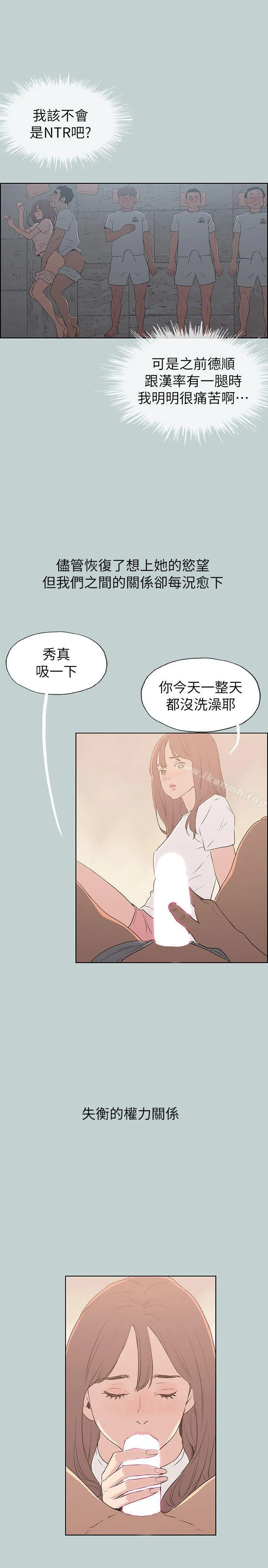 第73話