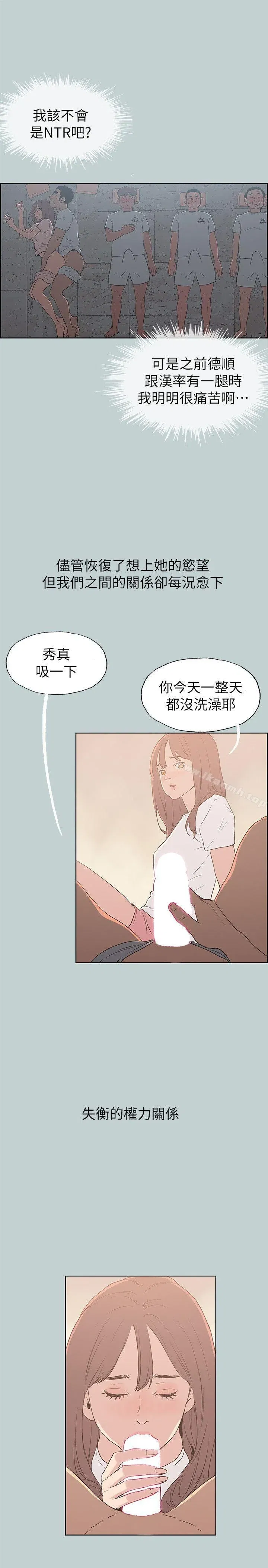 第73話