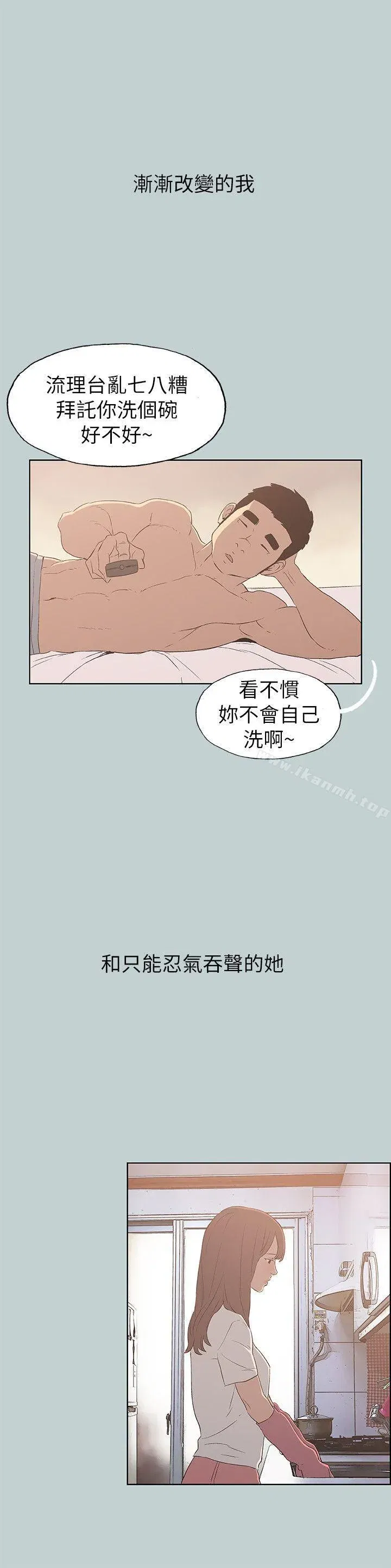 第73話