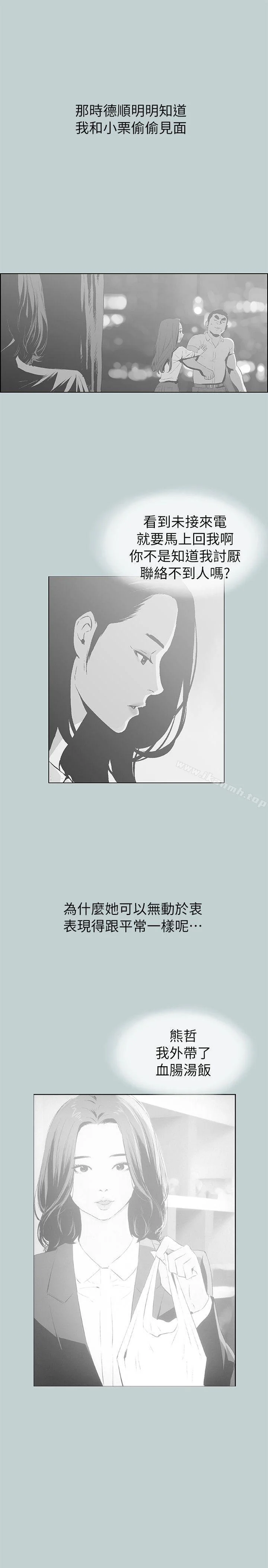 第73話
