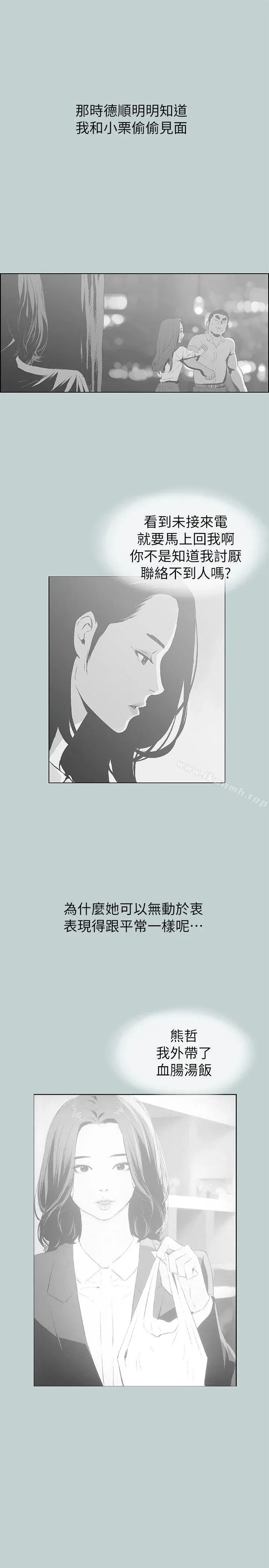 第73話