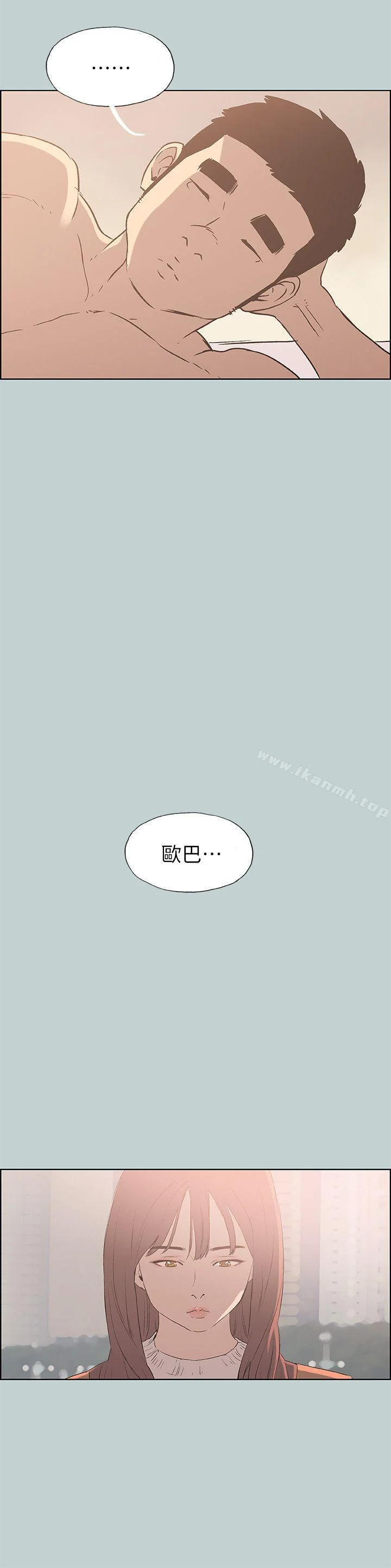 第73話