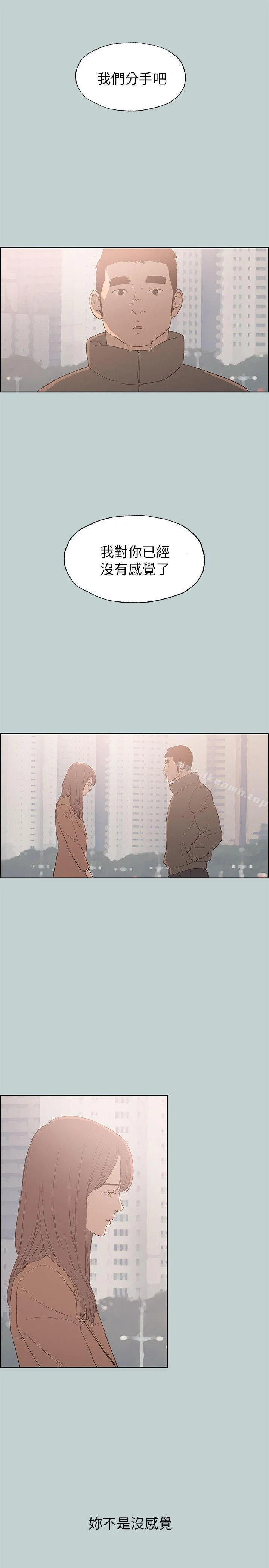 第73話