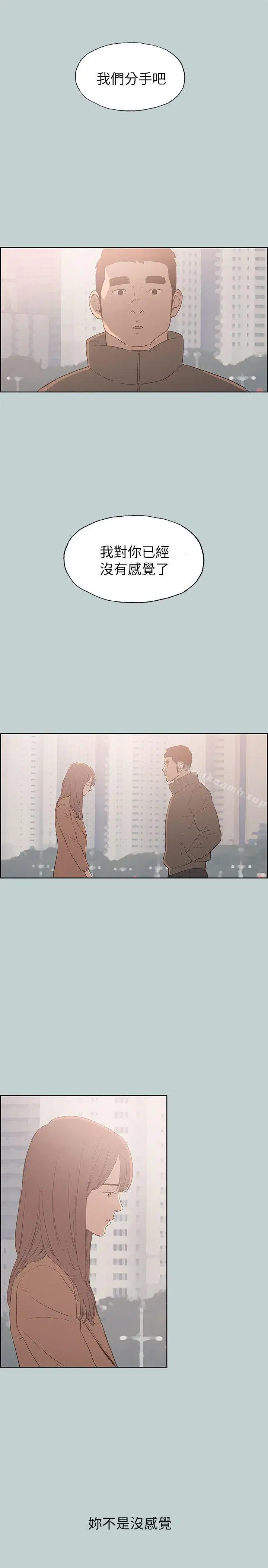 第73話