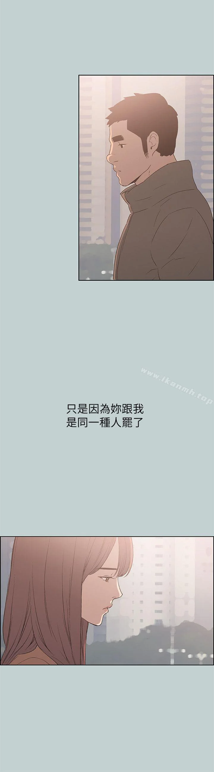 第73話