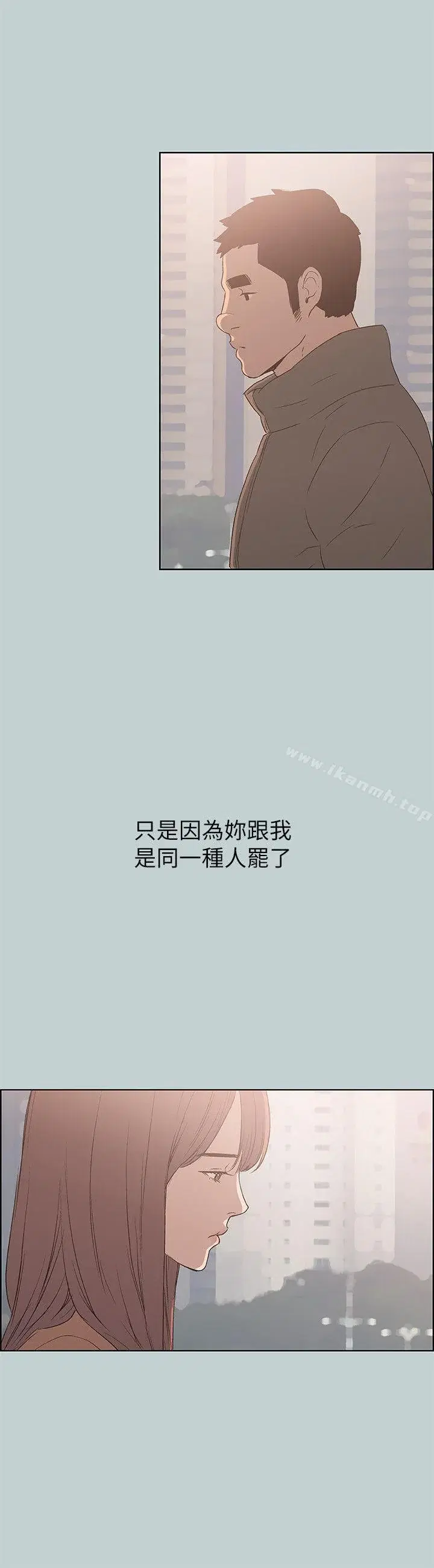第73話